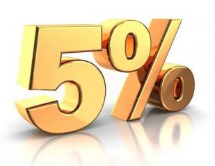 Скидка 5% при заказе через корзину